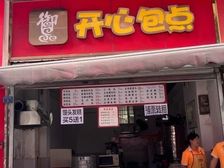 交大路22㎡临街旺铺 业主直租