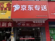 九龙世纪苑临街旺铺出租,96平层高6米,月租2800元