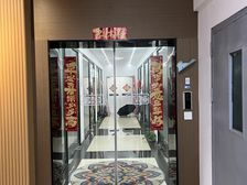 写字楼出租