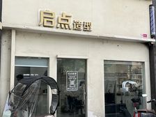 房东直租,硚口区汉正街双龙市场友谊南路公交站旁临街转角门面