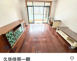 宝山 久华佳苑 2室2厅 90.35㎡ 556万
