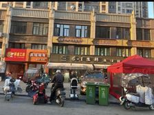 文一名都大门口生鲜超市