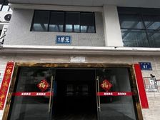 房东直租,124平可整租、割免租1个月,割租金2400