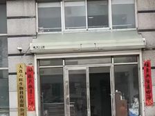 普兰店临街商铺门店200平
