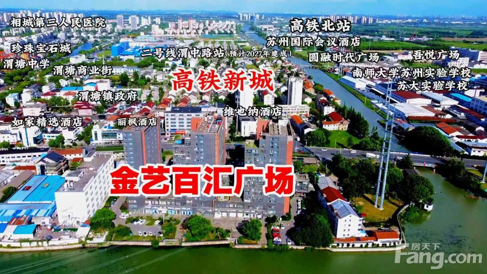 房东直售金艺百汇广场相城大道沿街旺铺