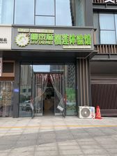 新天峻步行街76平商铺出租 适合多种业态 年付优惠