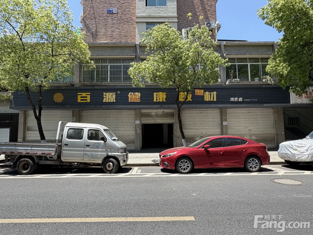 房东直售府东路372平黄金商铺 宏河嘉园现铺出售