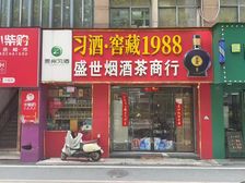 75平临街旺铺出租,13米宽门面,月租8000押一付一