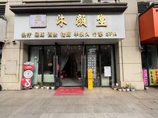保利和光瑞府临街旺铺出租 55平黄金地段