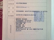 栖霞 东盛·帝景佳苑 2室2厅 92.02㎡ 30万