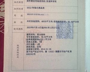 栖霞 东盛·帝景佳苑 2室2厅 92.02㎡ 30万