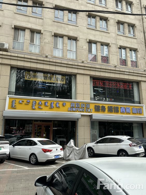 无中介新城海东路临街旺铺 15米大开间黄金地段