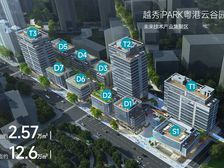越秀IPark·粤港云谷高层研发楼