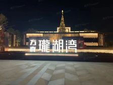 高明河畔南向三房,90平方正户型,业主诚心出售