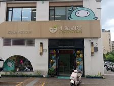 公园大道临街商铺出租,251平空间灵活实用