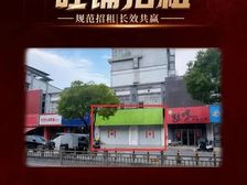 史可法路鸿福家园沿街旺铺出租