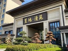 驿城区 置地清苑 3室2厅 118.13㎡ 100万