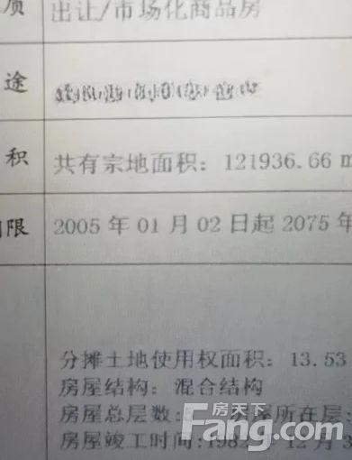 路北大润发机场路北楼36.69平米整租 1室1厅1卫