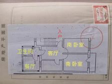 中原输气公司小区3室2厅1卫南朝向68.00万元出售