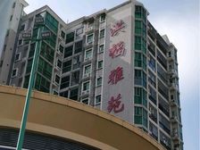 洪福雅苑2室2厅1卫南北朝向1.00万元出售