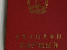 世代都江2室1厅1卫东北朝向85.00万元出售