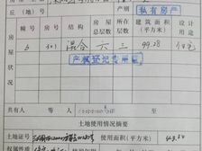 学府小区3室2厅1卫南朝向105.00万元出售