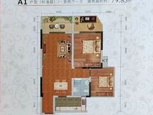 英伦庄园2室2厅1卫南朝向41.00万元出售
