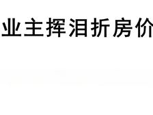 和平花苑3室2厅2卫南北朝向109.00万元出售