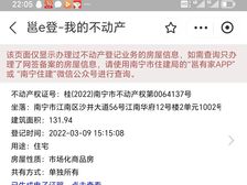 江南 江南华府 4室2厅