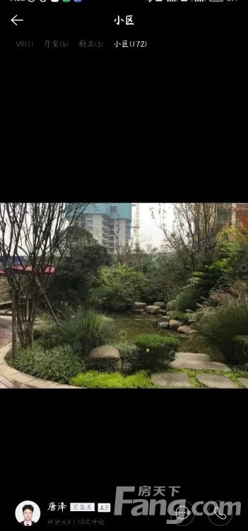 小区相关图
