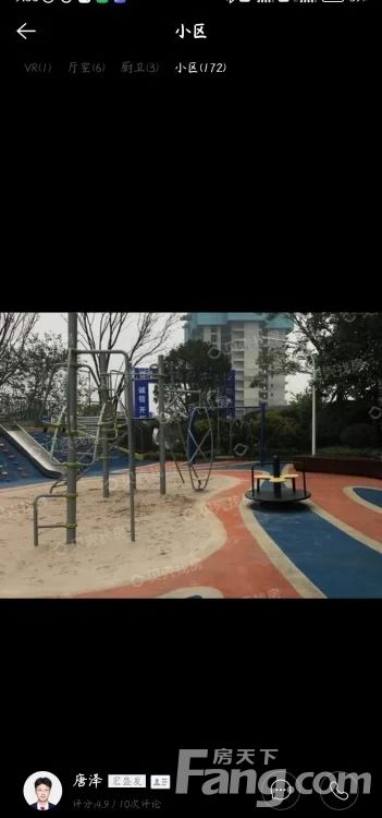 小区相关图