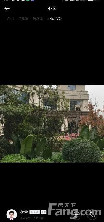 小区相关图