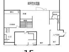 兴宁 嘉和城温莎小镇 3室2厅