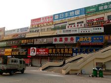 岱岳 光彩大市场 3室0厅