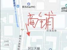 好铺子带装修出租