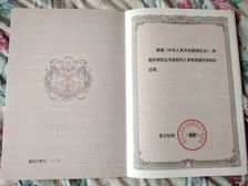 山海关 望海花园 2室1厅