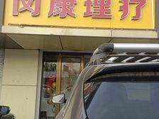 经济实用位置佳