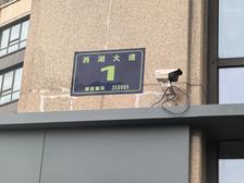 上城小营外海西湖国贸大厦 纯写字楼甲级106.97