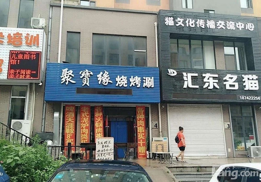 小区相关图