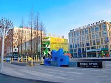 城阳世纪公园青岛国家广告产业园 纯写字楼乙级45