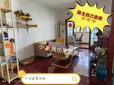 番禺 华侨城 3室2厅