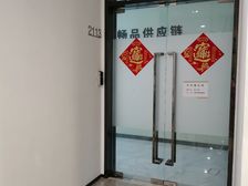 南海里水碧桂园金沙国际广场 纯写字楼甲级147