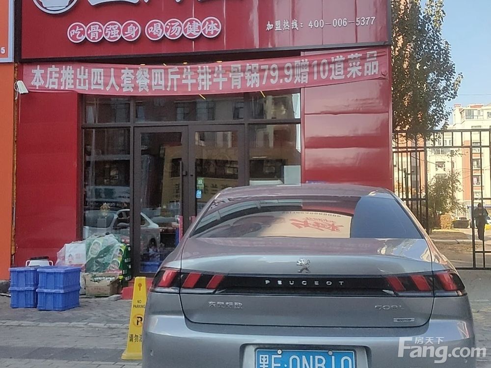 小区相关图