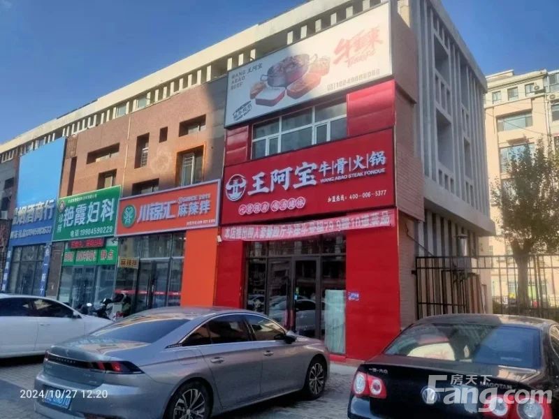 小区相关图