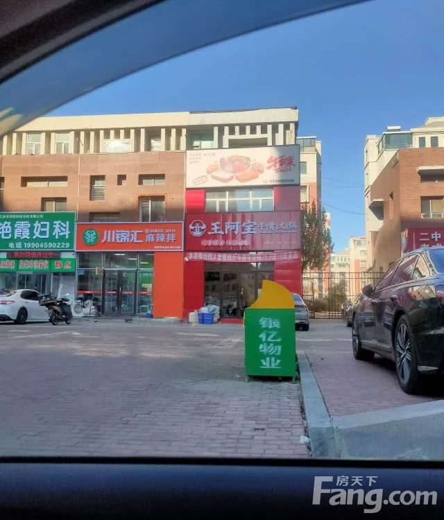 小区相关图
