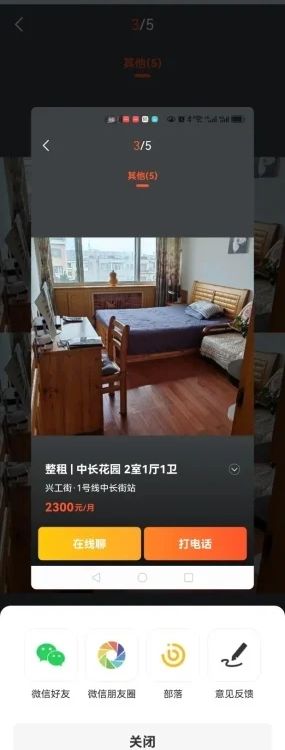 室内图