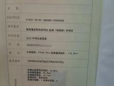 新华阳光誉品3室2厅2卫北朝向45.00万元出售