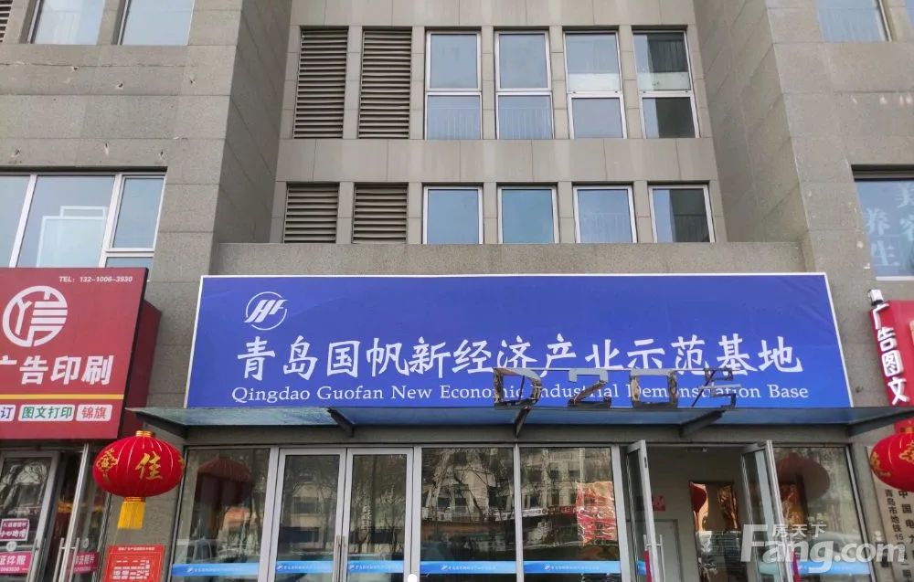 城阳世纪公园青岛国家广告产业园纯写字楼100