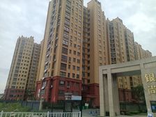 琅琊区 银花尚城 3室2厅