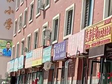 铁西 汉生经典家园 1室1厅